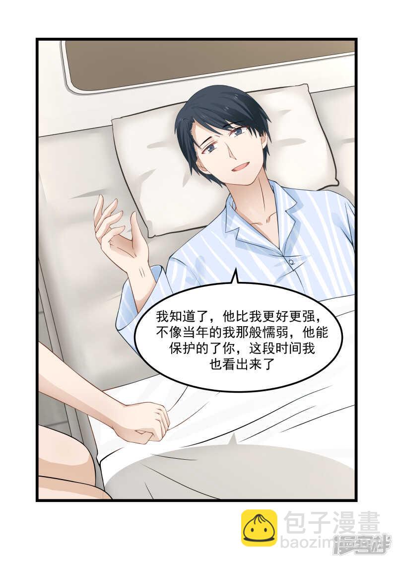 第64话-第65话