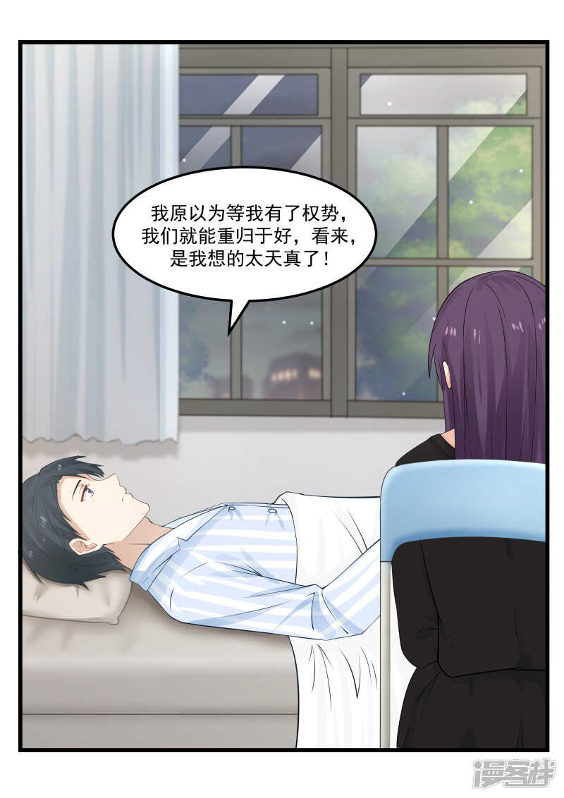 第64话-第65话