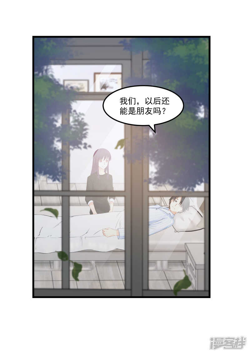 第64话-第65话