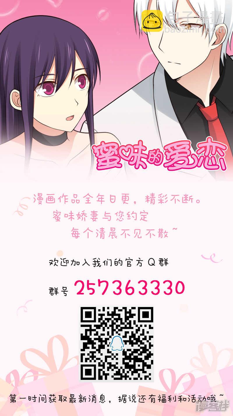 第66话-第67话