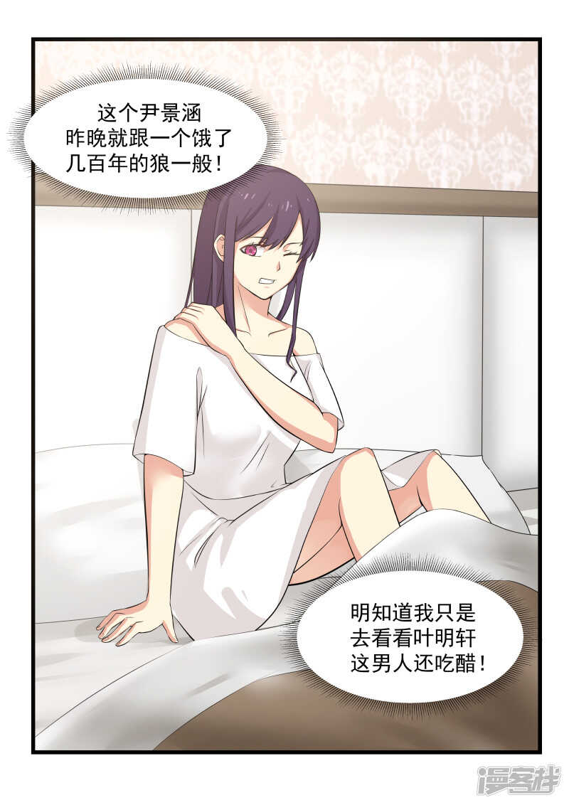 第66话-第67话