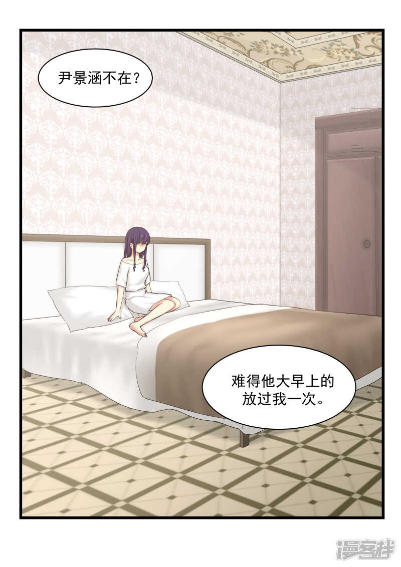 第66话-第67话