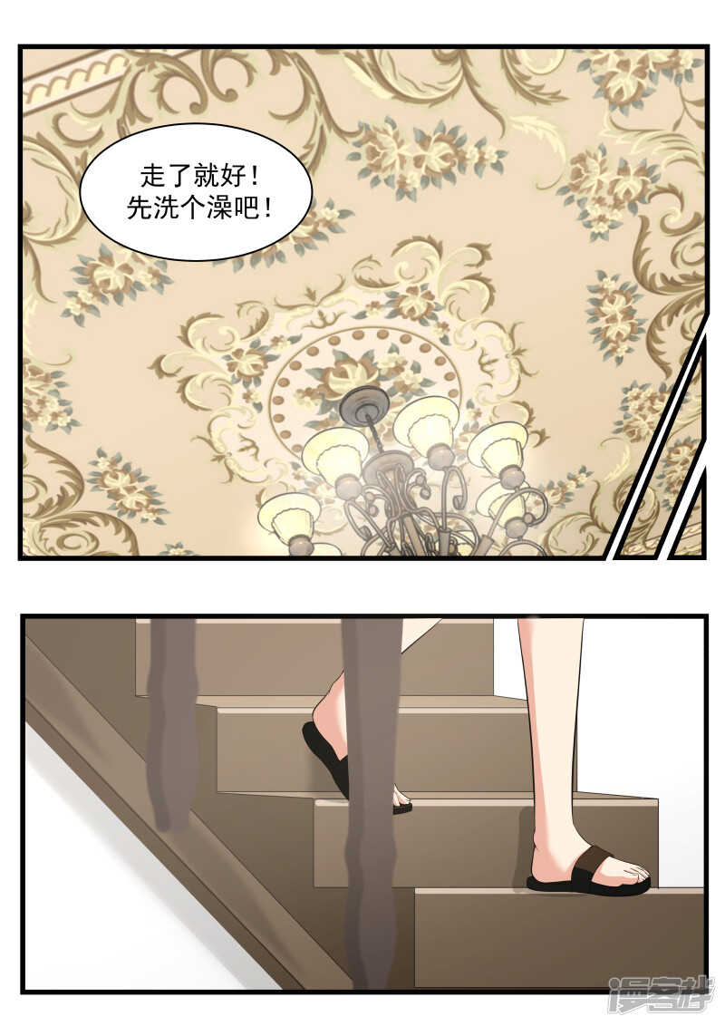 第66话-第67话
