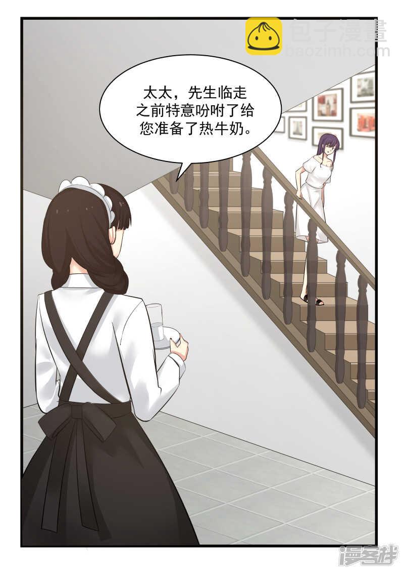第66话-第67话
