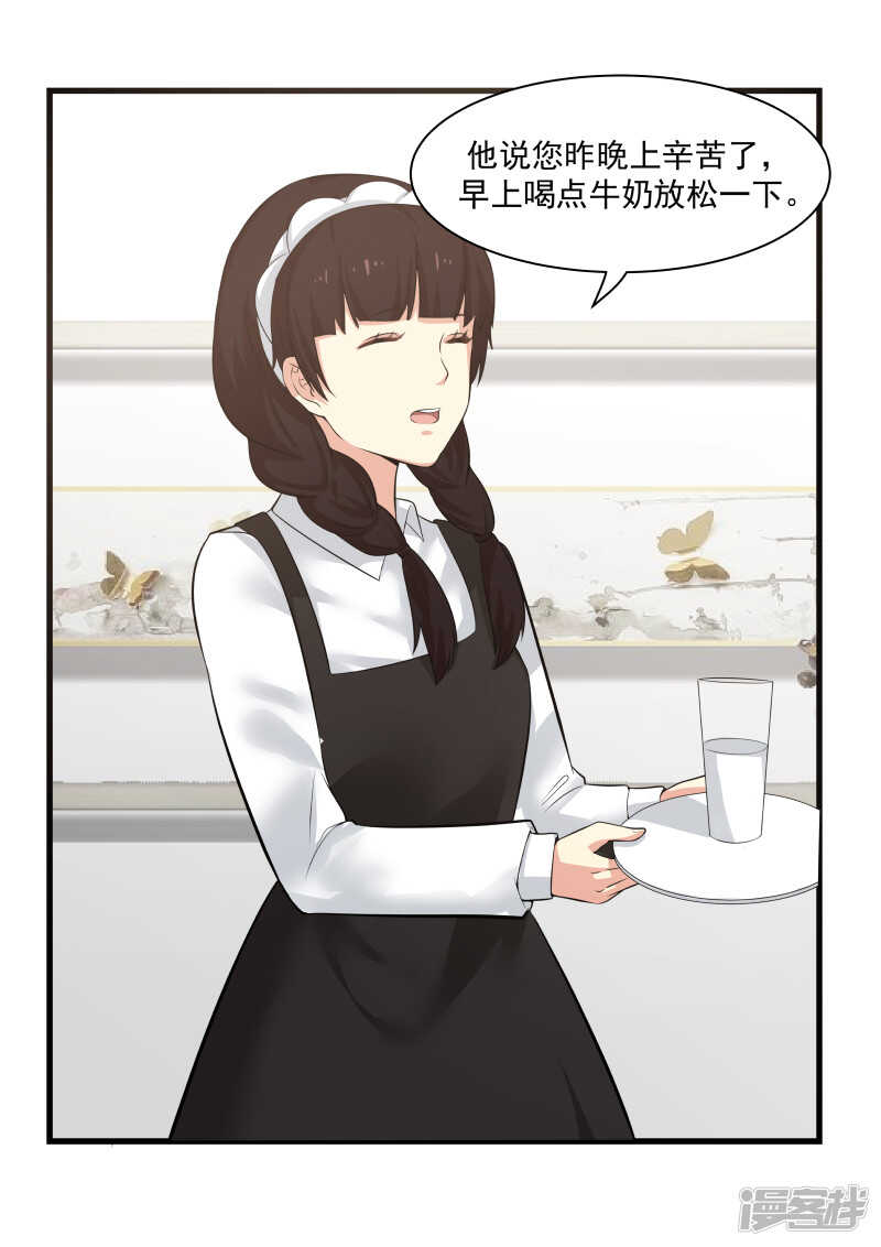 第66话-第67话