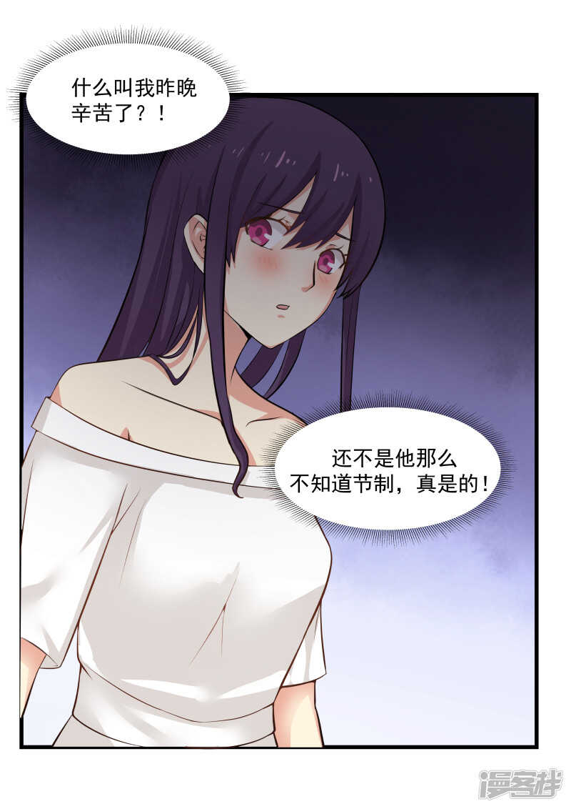 第66话-第67话