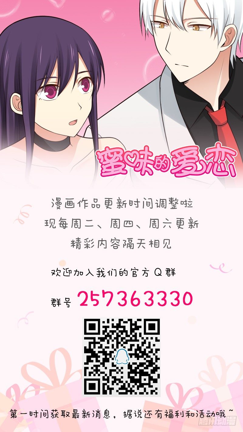 新公告-第69话