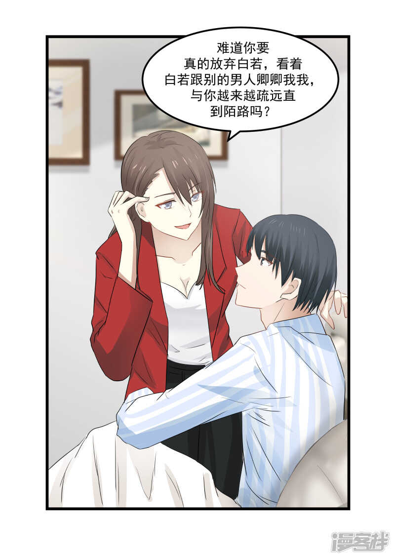 第69话-第71话