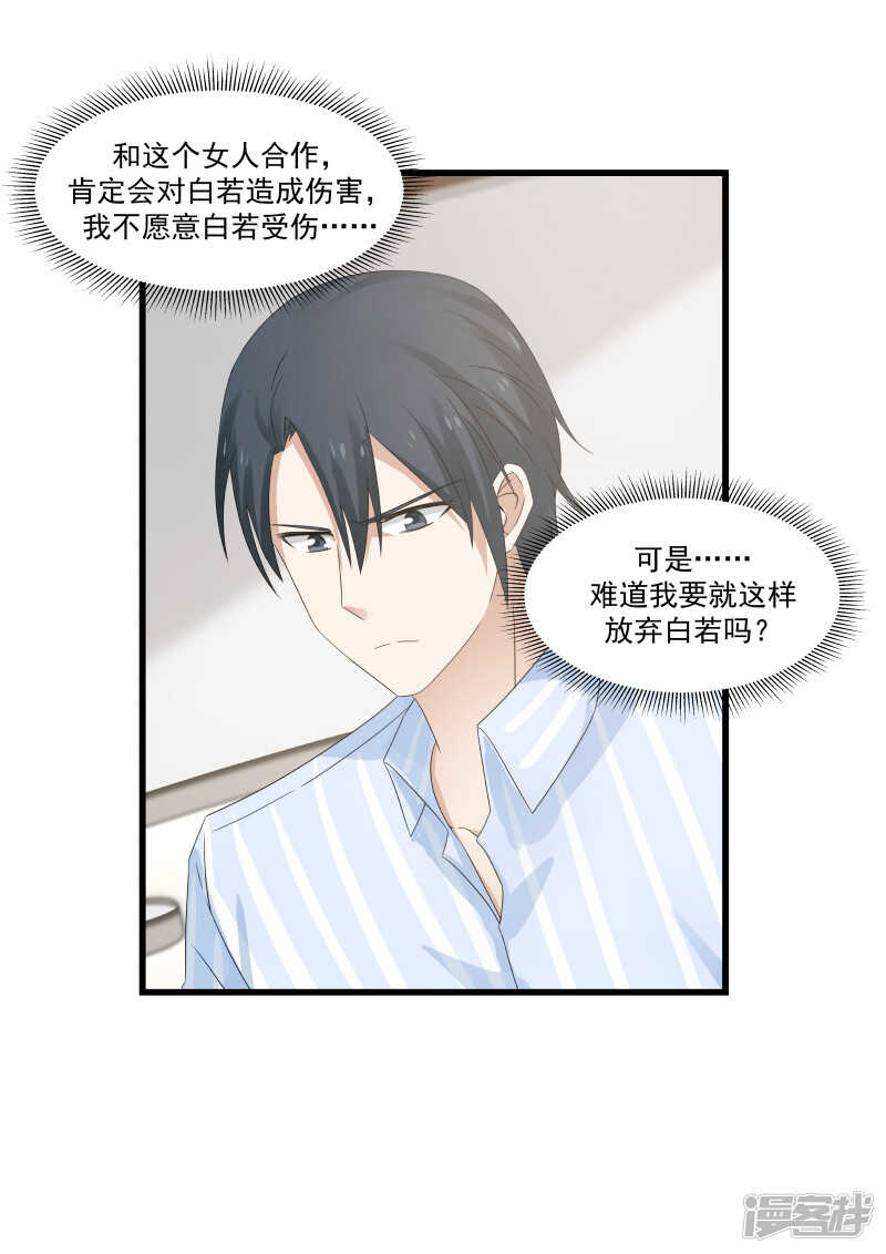 第69话-第71话