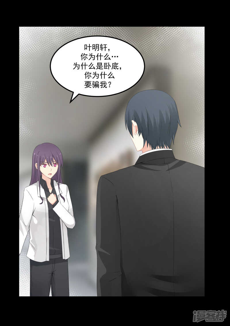 第69话-第71话
