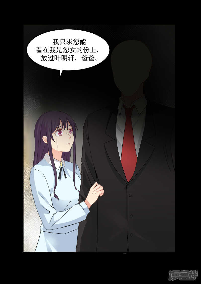 第69话-第71话