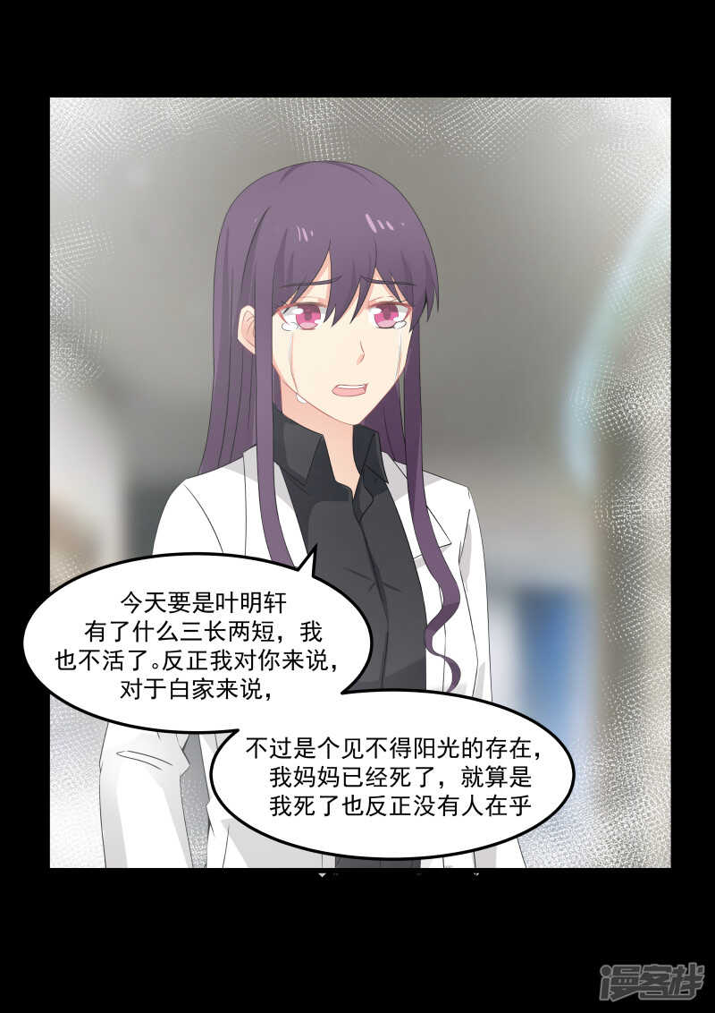 第69话-第71话