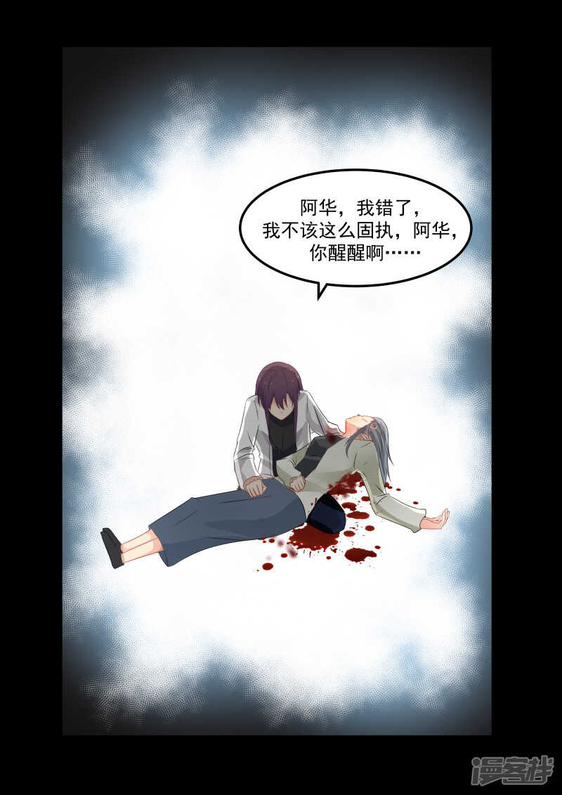 第69话-第71话