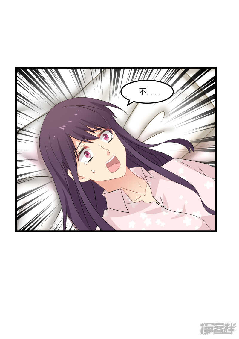 第69话-第71话