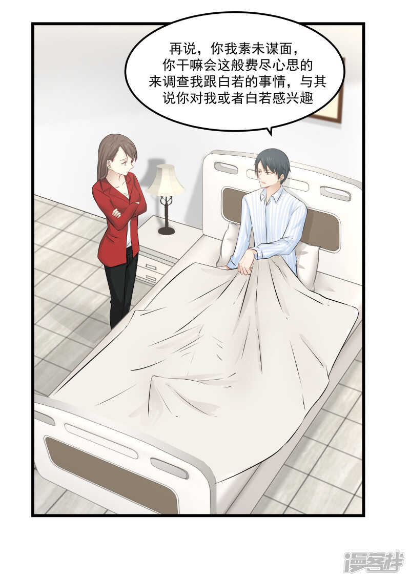 第69话-第71话