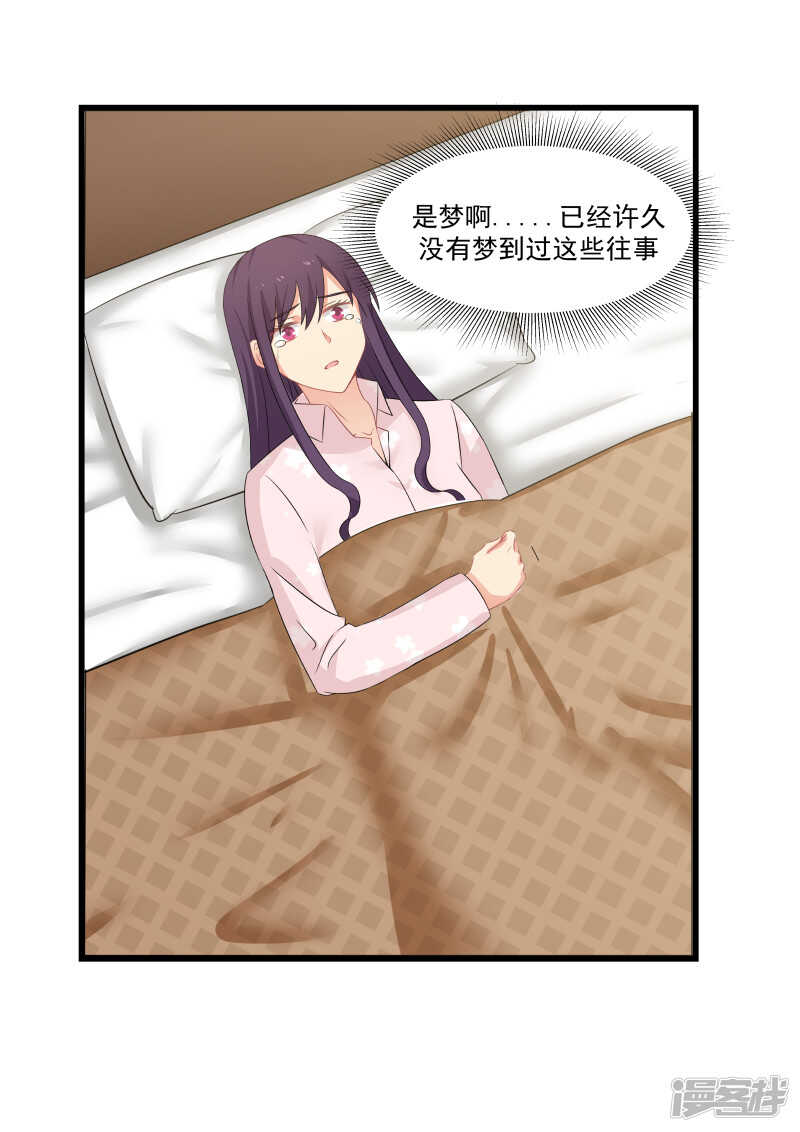 第69话-第71话