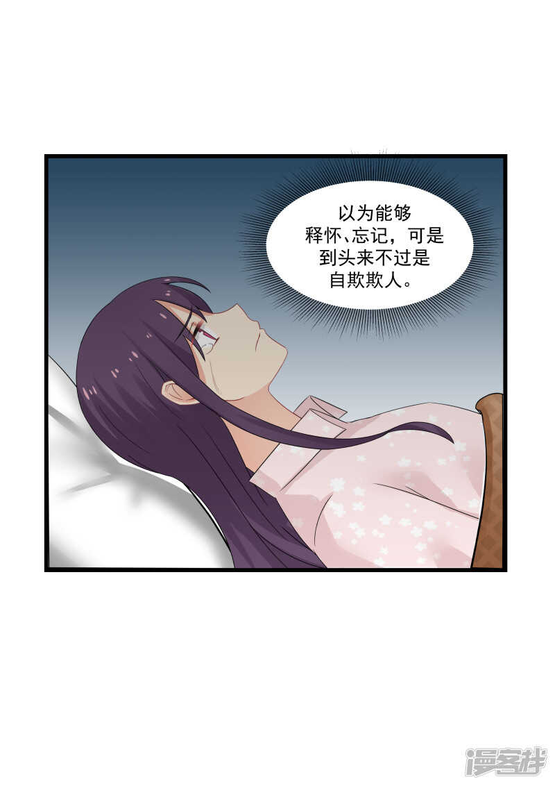 第69话-第71话