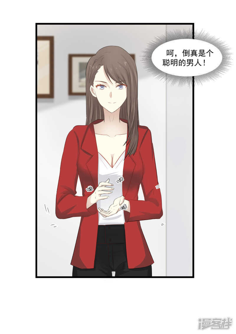 第69话-第71话