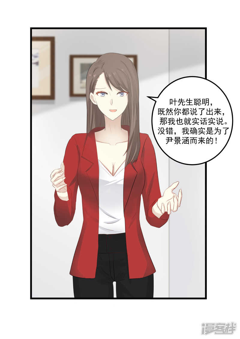 第69话-第71话