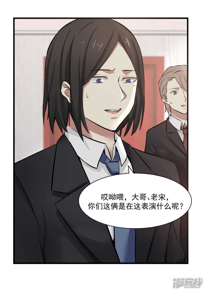 第71话-第73话