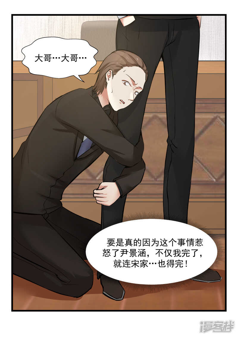 第71话-第73话