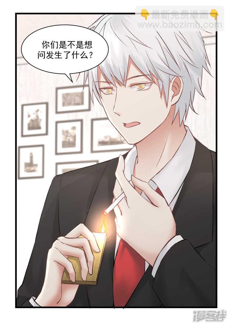 第71话-第73话