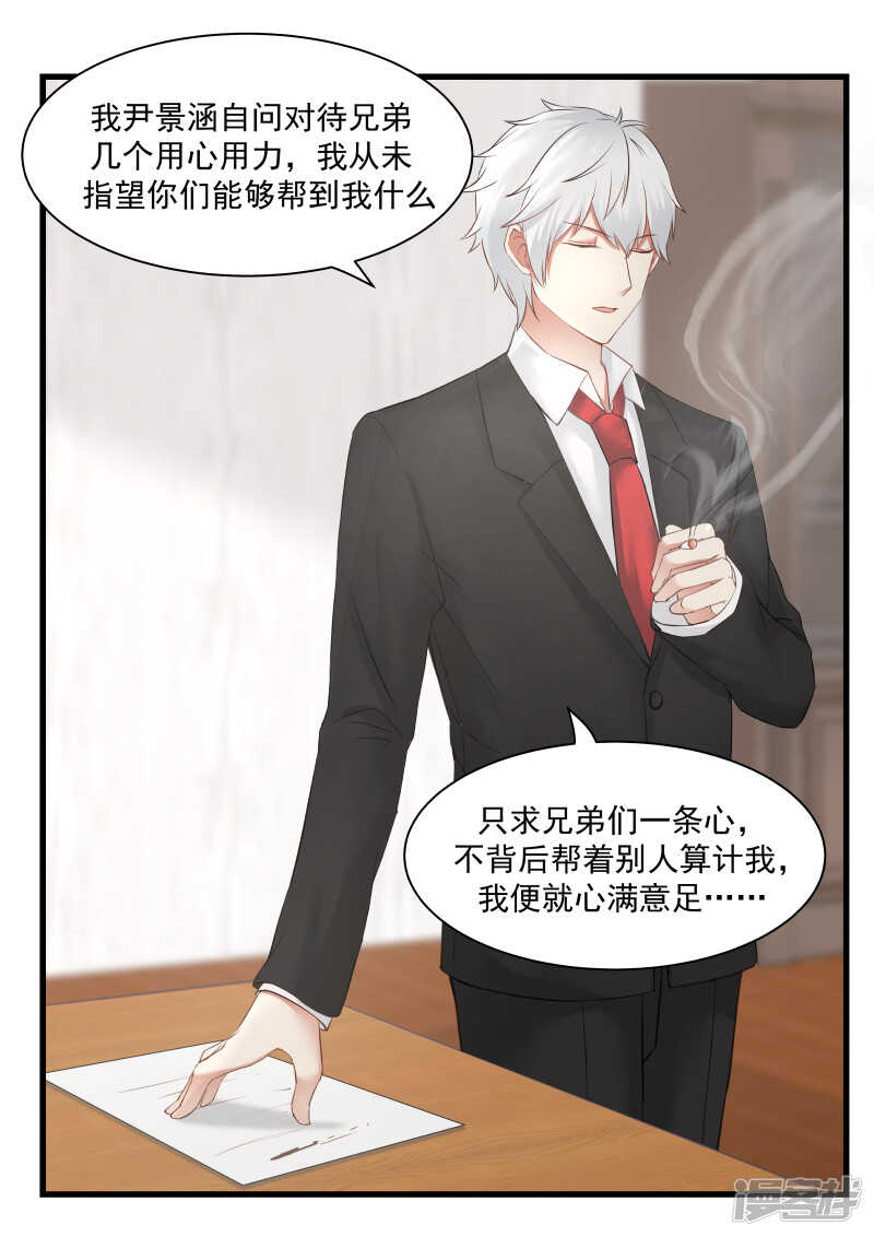 第71话-第73话