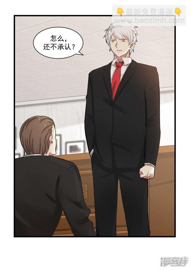 第71话-第73话