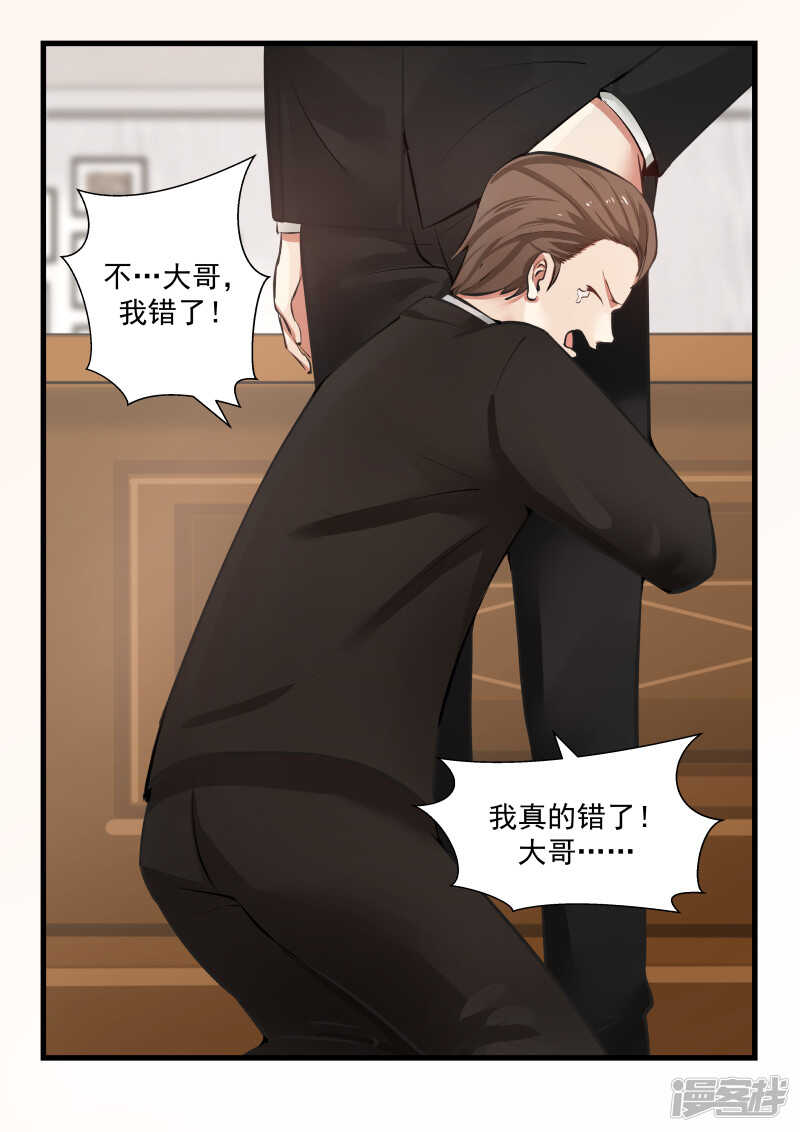 第71话-第73话