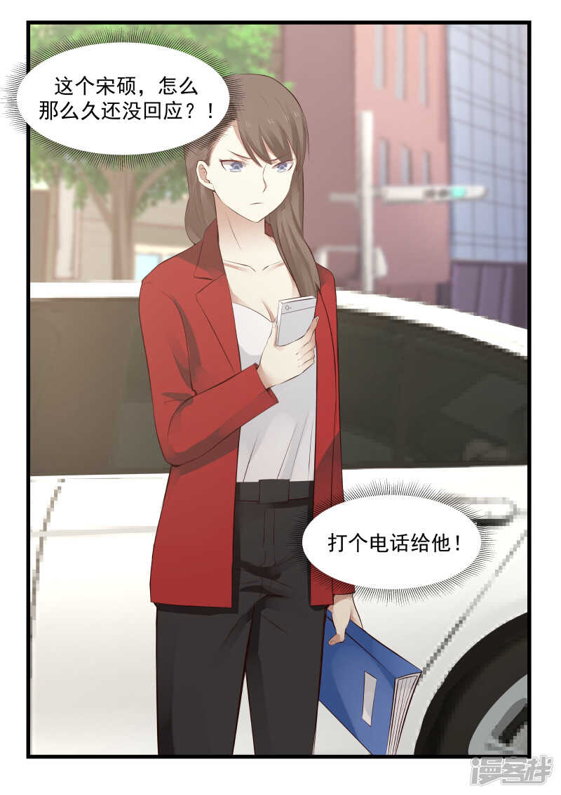 第73话-第75话