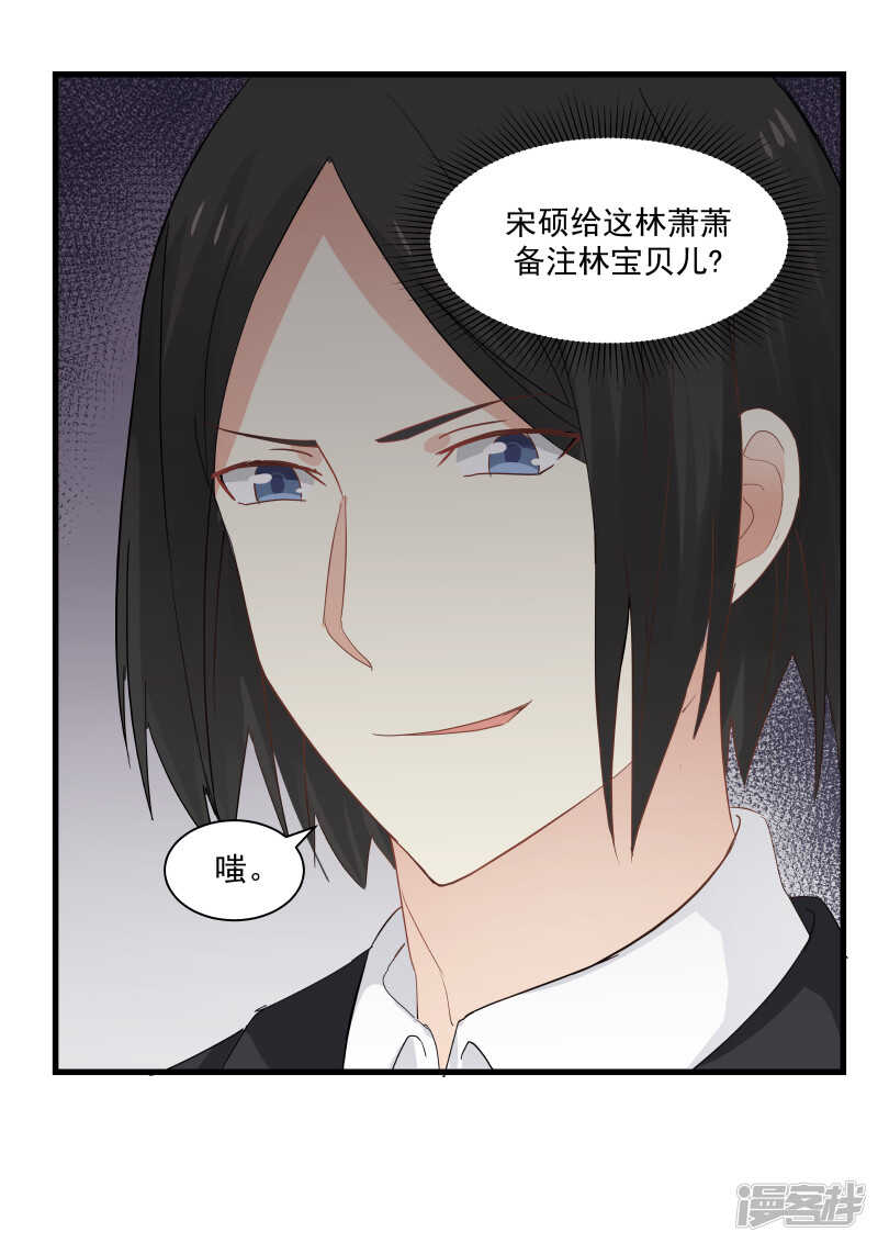 第73话-第75话