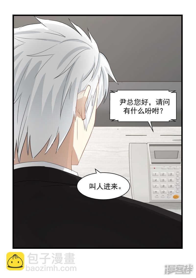 第73话-第75话