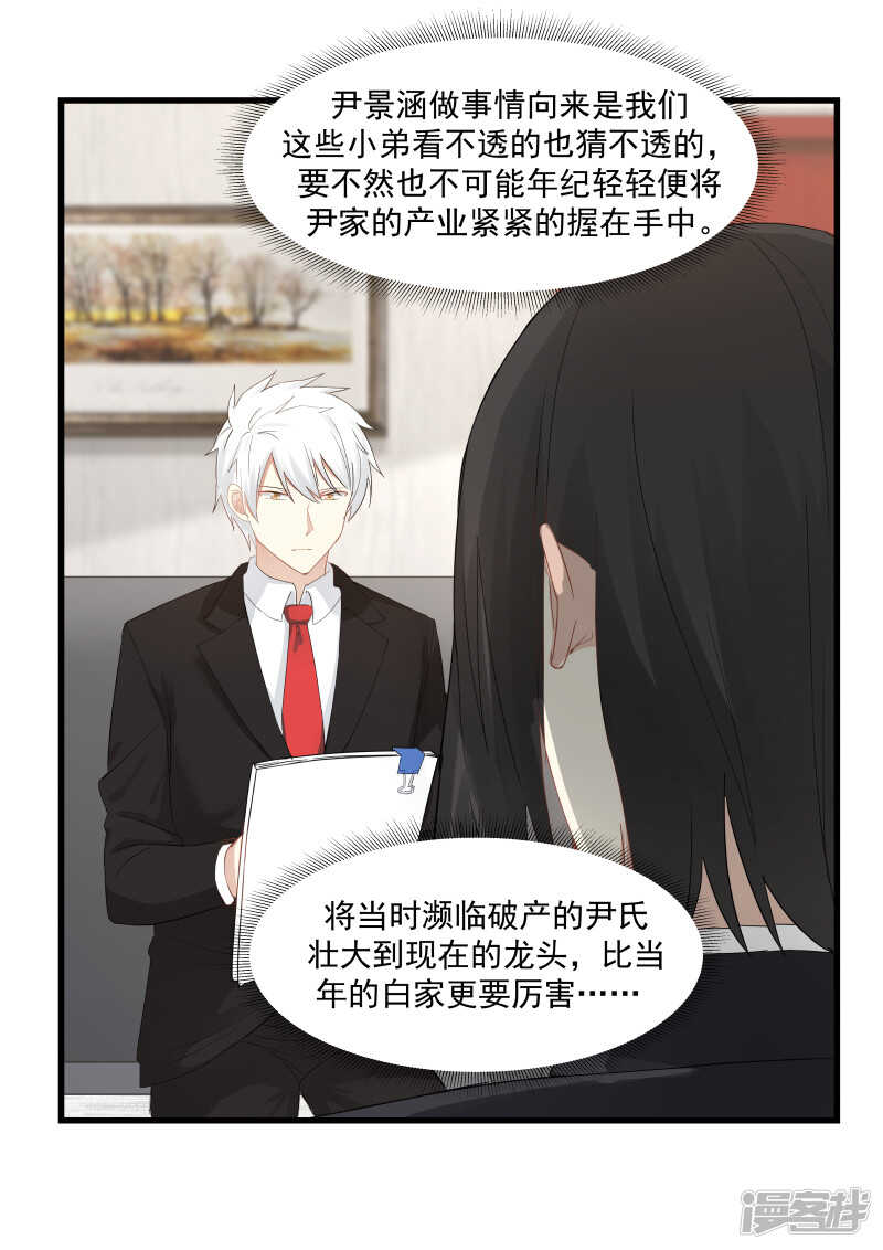 第73话-第75话