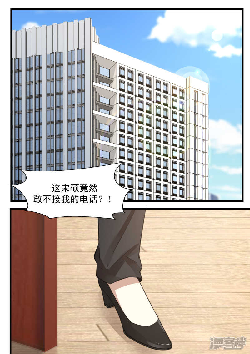 第73话-第75话