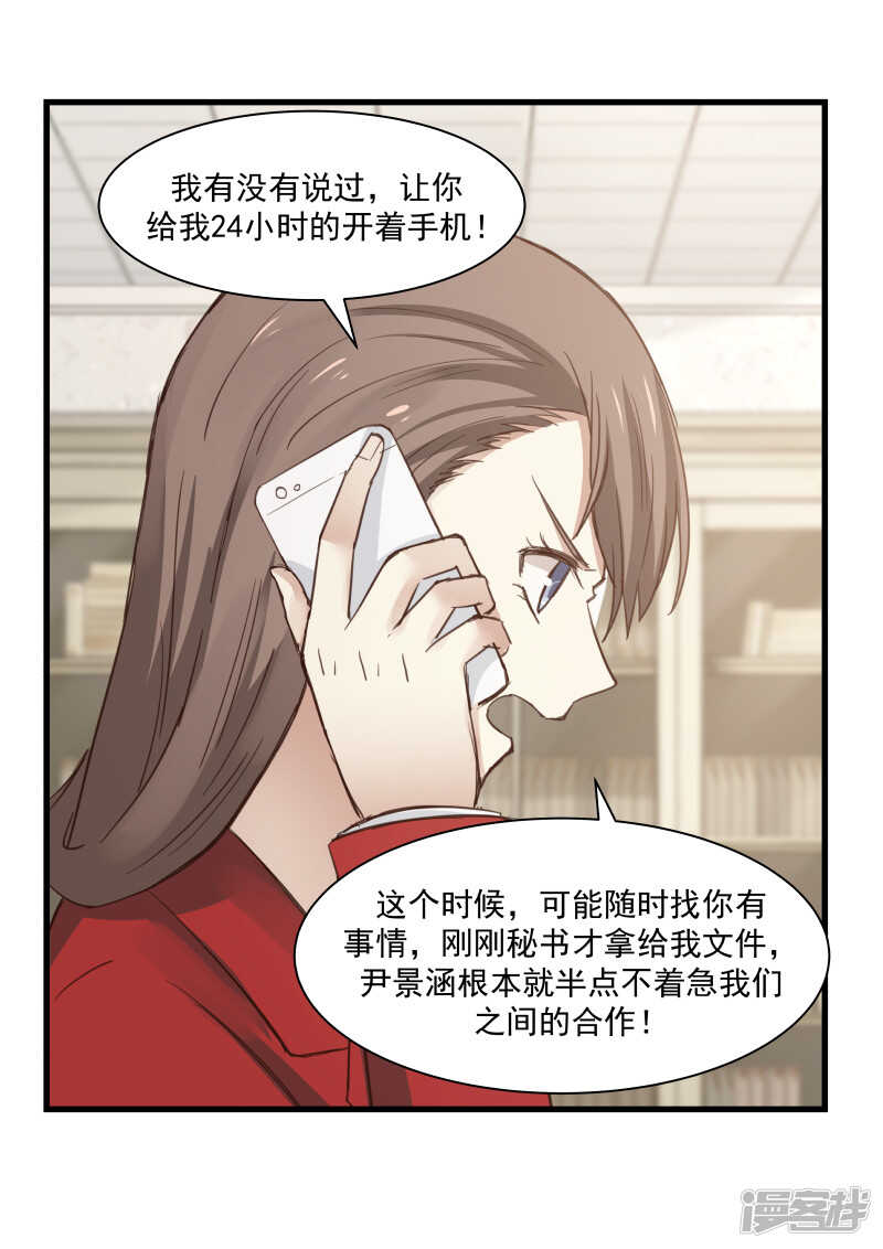第73话-第75话