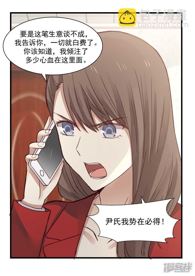 第73话-第75话