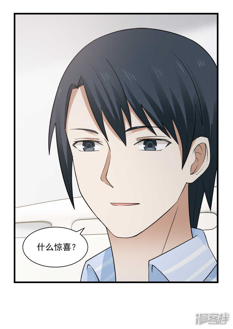 第73话-第75话