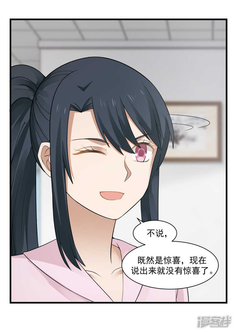 第73话-第75话