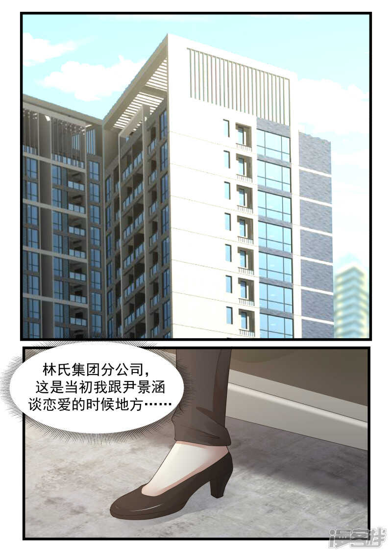 第73话-第75话