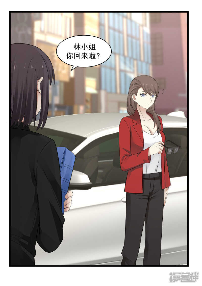 第73话-第75话