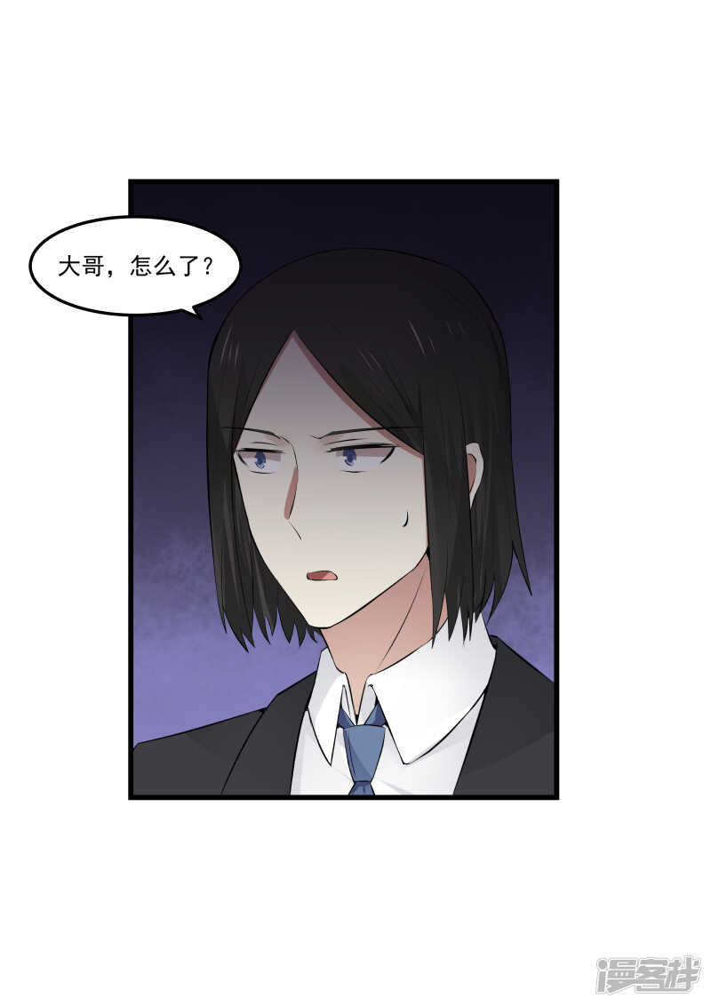 第75话-第77话