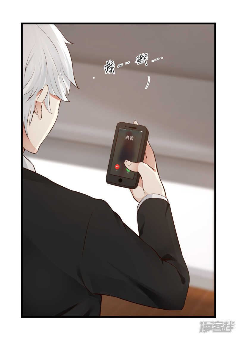 第75话-第77话