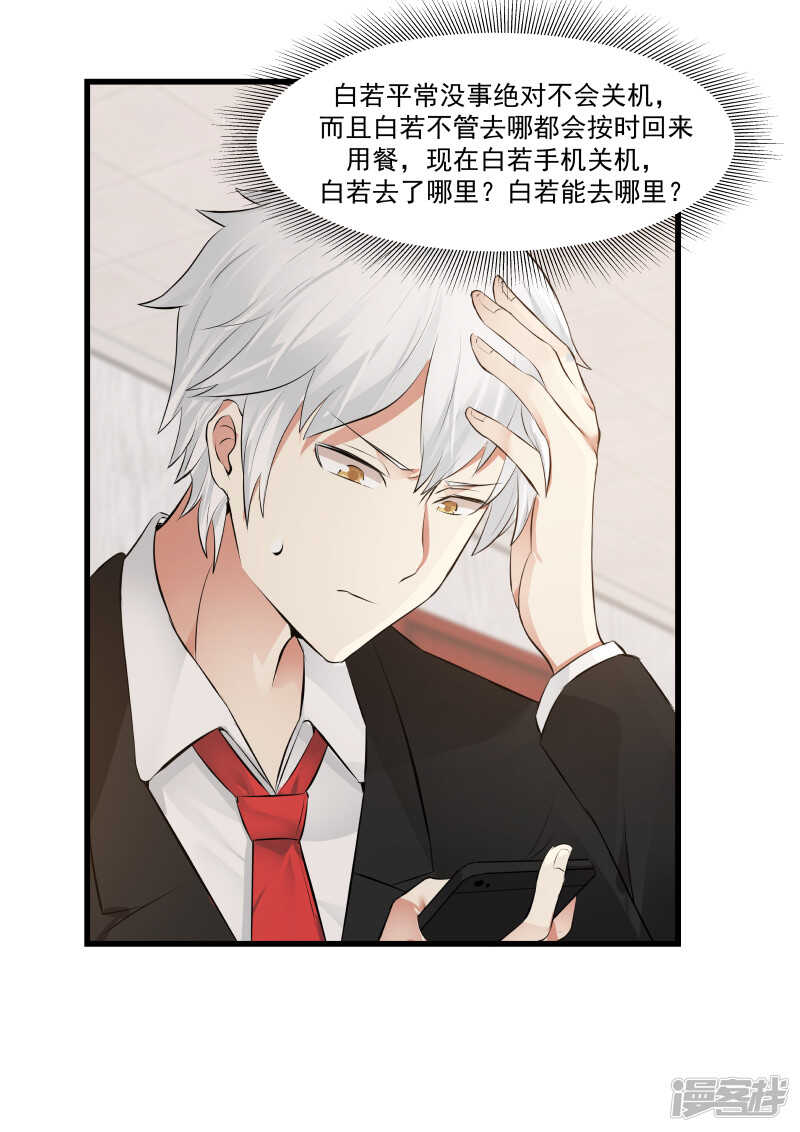 第75话-第77话