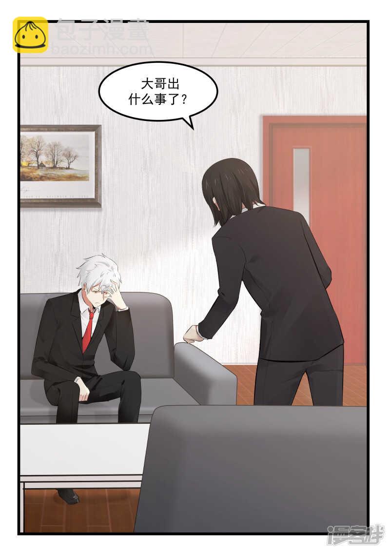 第75话-第77话