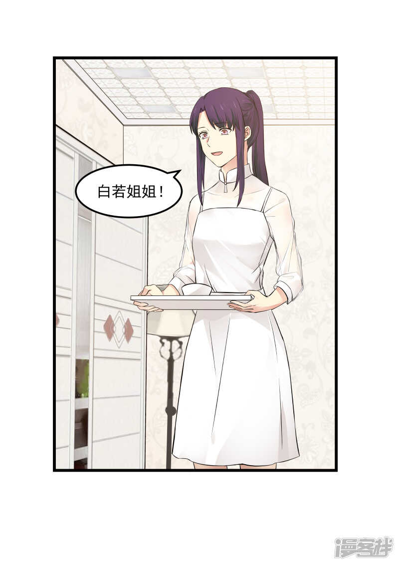 第75话-第77话
