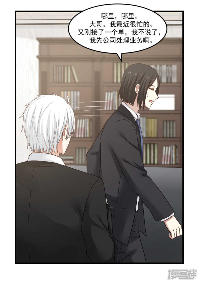 第75话-第77话