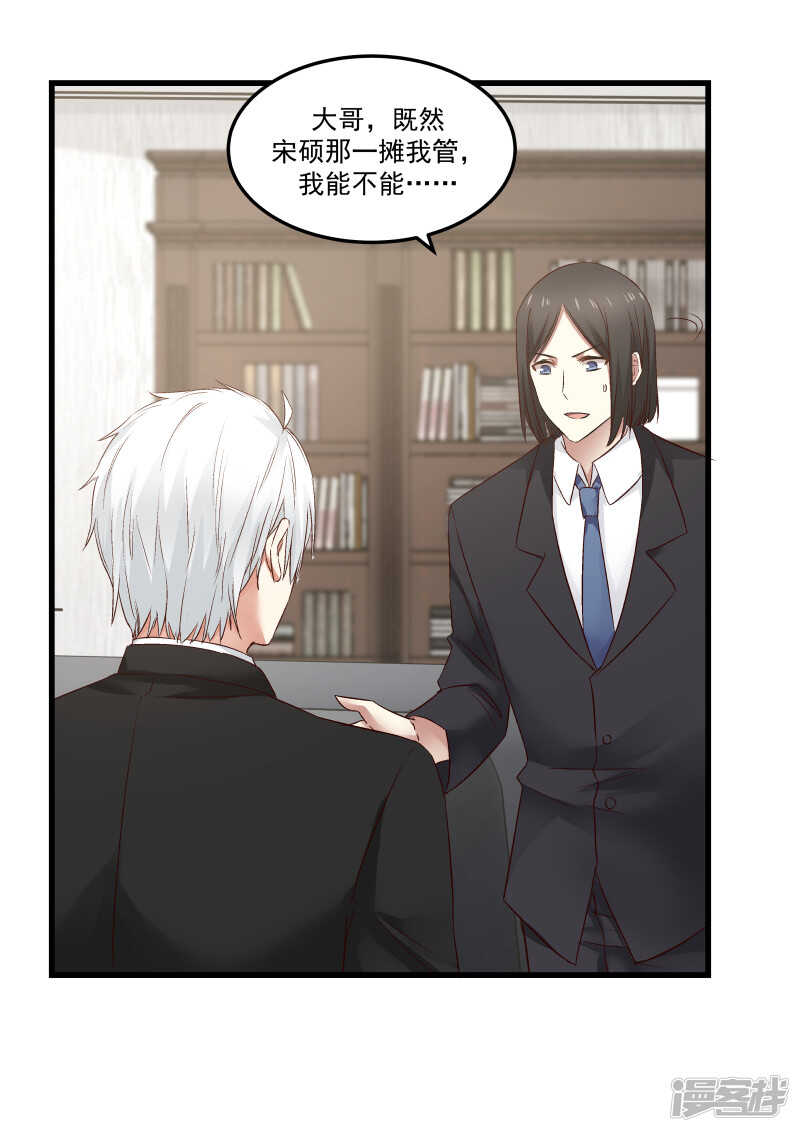 第75话-第77话