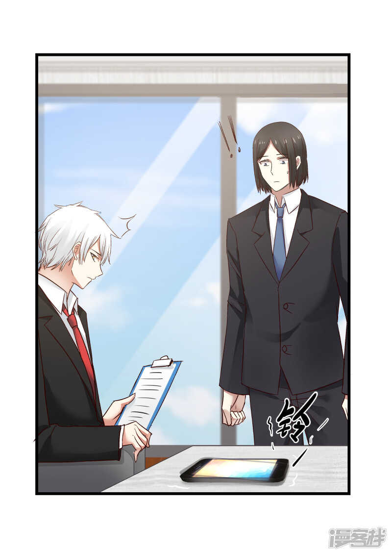 第75话-第77话