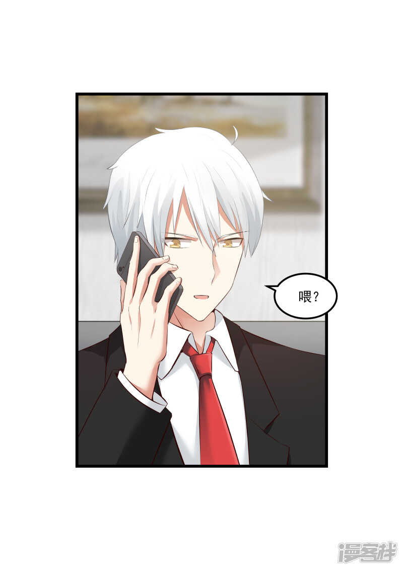 第75话-第77话