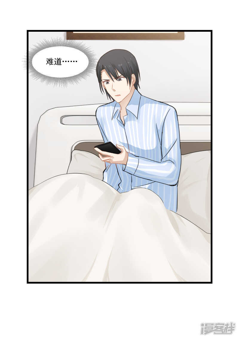 第77话-第79话